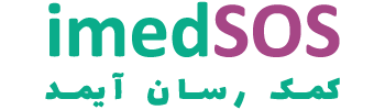 لوگوی کمک رسان آیمد