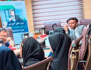 کارگاه آموزش بازرگانی تجهیزات پزشکی - دانشگاه علوم پزشکی ایران