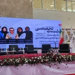 برگزاری پنل چالش های بازرگانی تجهیزات پزشکی نمایشگاه ایرانمد 2025