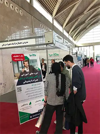 حضور و بازدیدکنندگان تخصصی از نمایشگاه ایرانمد