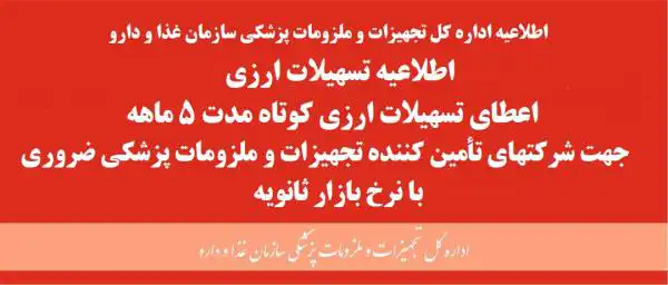 اخبار آیمد