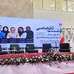 پنل های تخصصی نمایشگاه ایرانمد2025