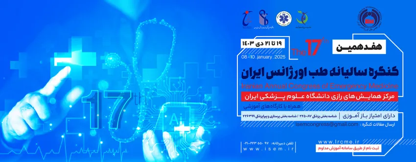 پوستر کنگره سالیانه طب اورژانس 1403