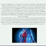 معافیت مالیات ارزش افزوده واردات تجهیزات و ملزومات پزشکی