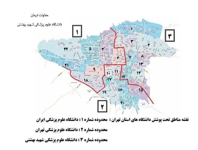 نقشه مناطق تحت پوشش دانشگاه های تهران
