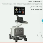 قیمت دستگاه های سونوگرافی ایران
