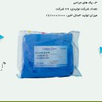 کدام کالای پزشکی بیشترین تولیدکننده را دارد؟