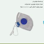 کدام کالای پزشکی بیشترین تولیدکننده را دارد؟
