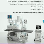 قیمت دستگاه های وارداتی سنگ شکن کلیه