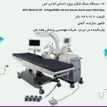 قیمت دستگاه های وارداتی سنگ شکن کلیه